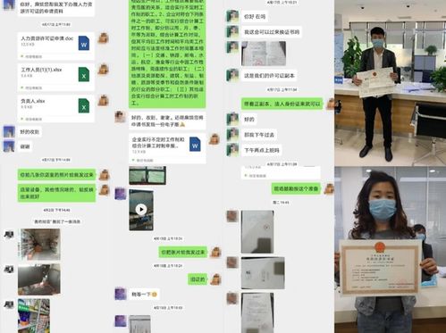 微信预审，容缺后补 阎良区行政审批再提速，生鲜乳收购许可办理更便捷