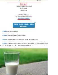 生鲜乳收购价格波动 乳业产业链的晴雨表与转型契机